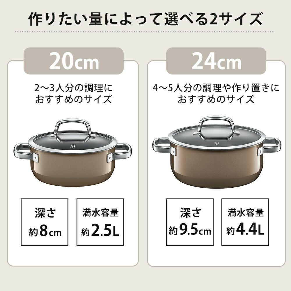 WMF フュージョンテック ミネラル ローキャセロール 24cm フュージョンテック ミネラル ローキャセロール24cm PL - WMF公式