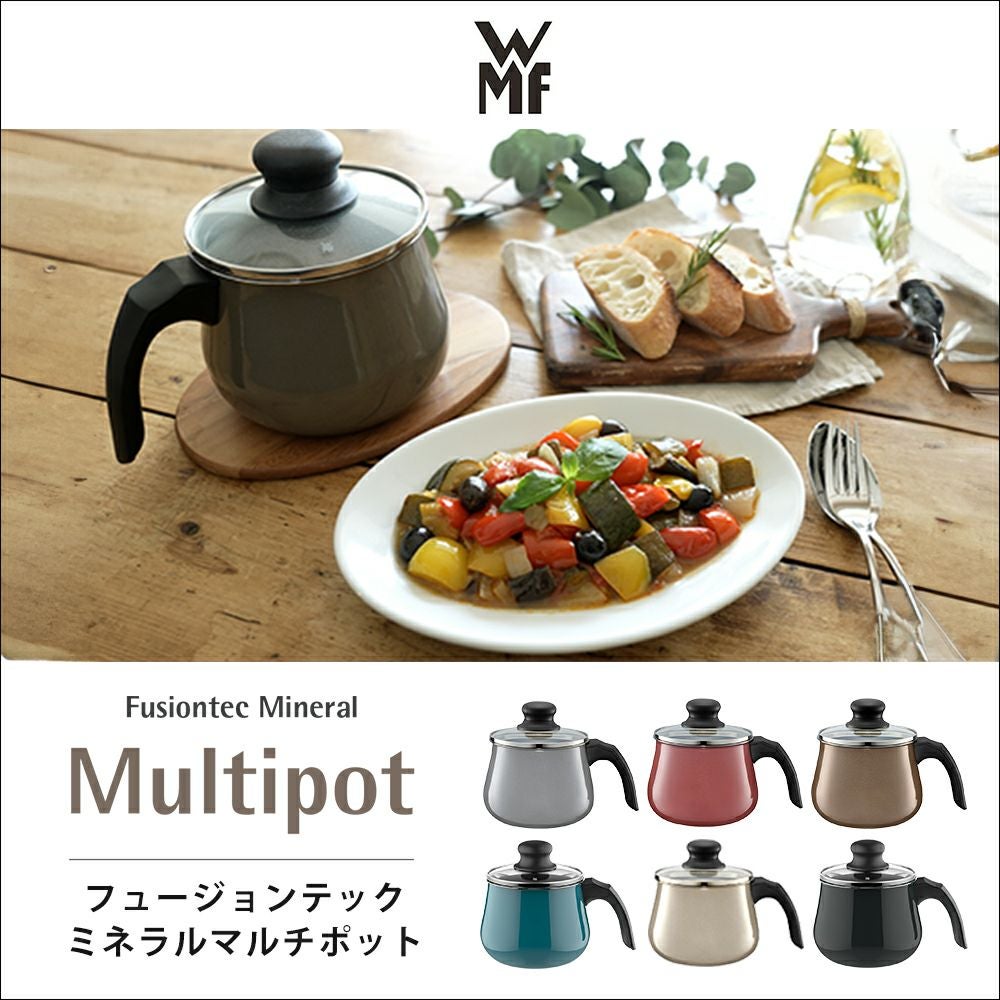 wmf フュージョンテックミネラル　マルチポット14cm〜ローズクォーツ Amazon | WMF フュージョンテック ミネラル マルチポット 14cm 1.7L 蓋