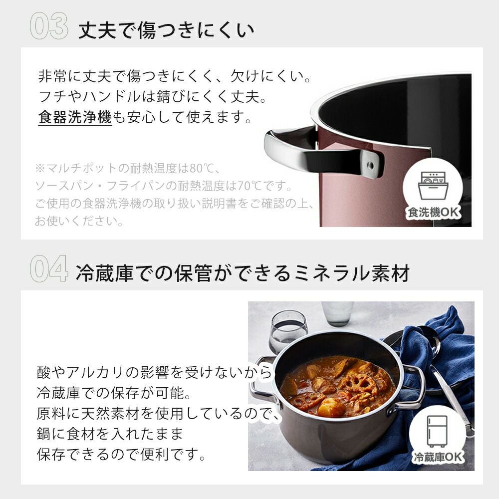 WMF フュージョンテック ミネラルマルチポット 14cm | ヤマソロ公式