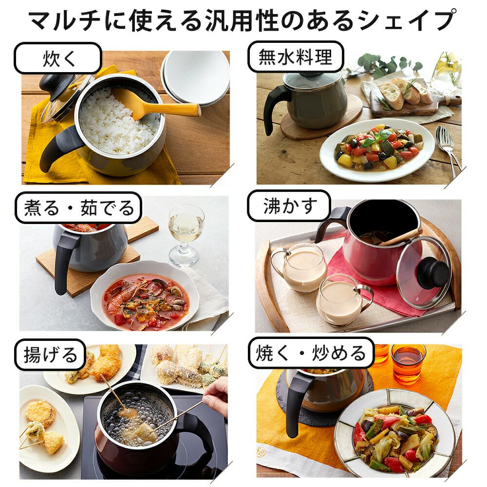WMF フュージョンテック ミネラルマルチポット 14cm | ヤマソロ公式