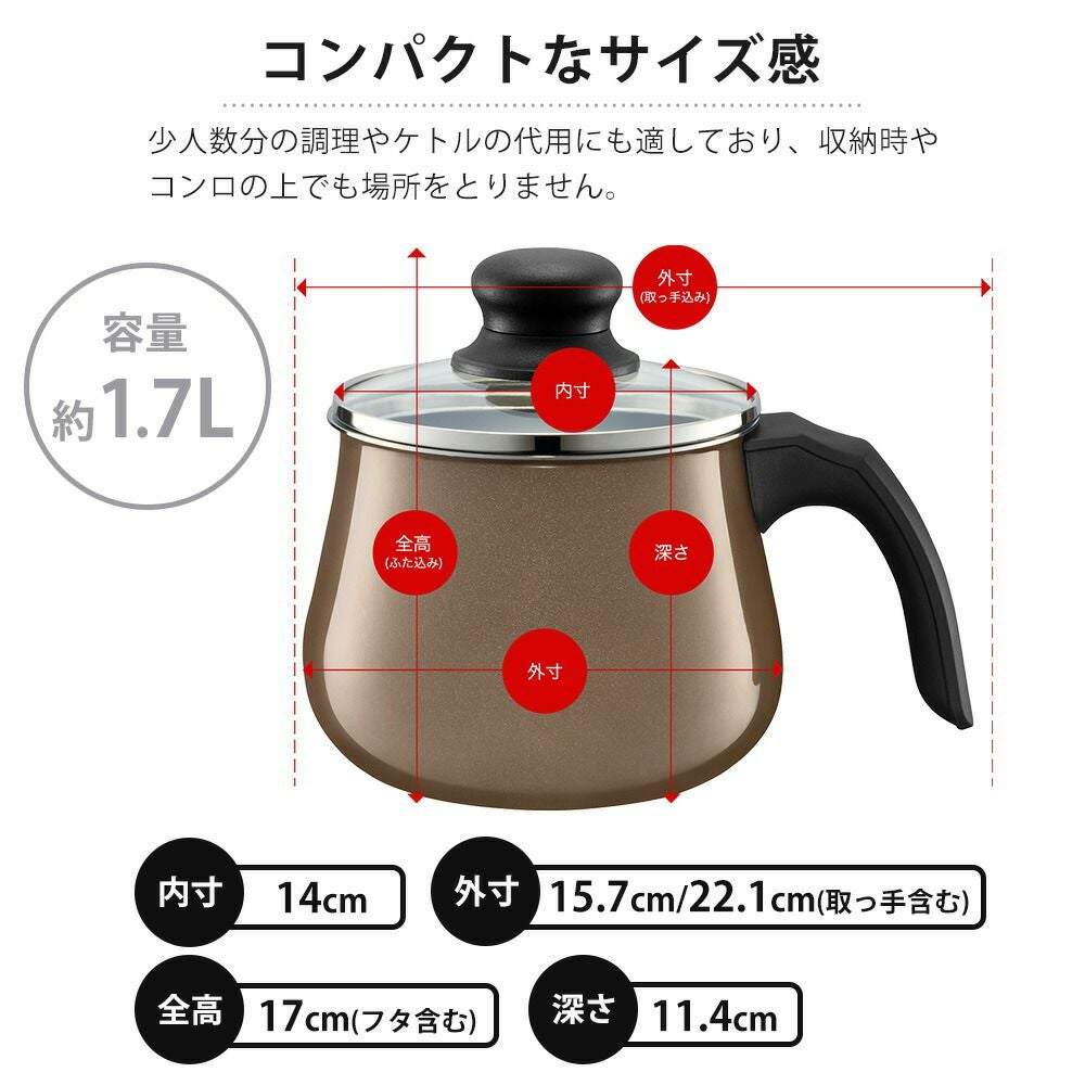 WMF フュージョンテック ミネラルマルチポット 14cm | ヤマソロ公式