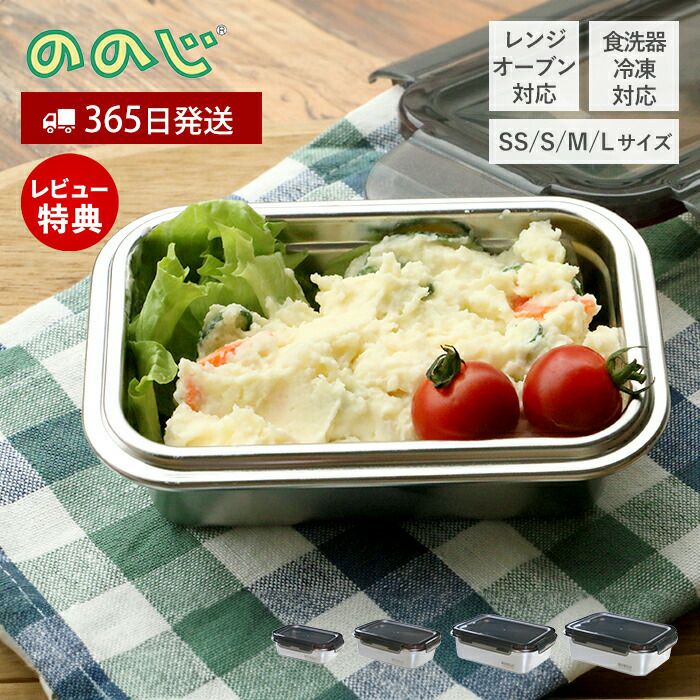 ののじ マジックコンテナ | ヤマソロ公式