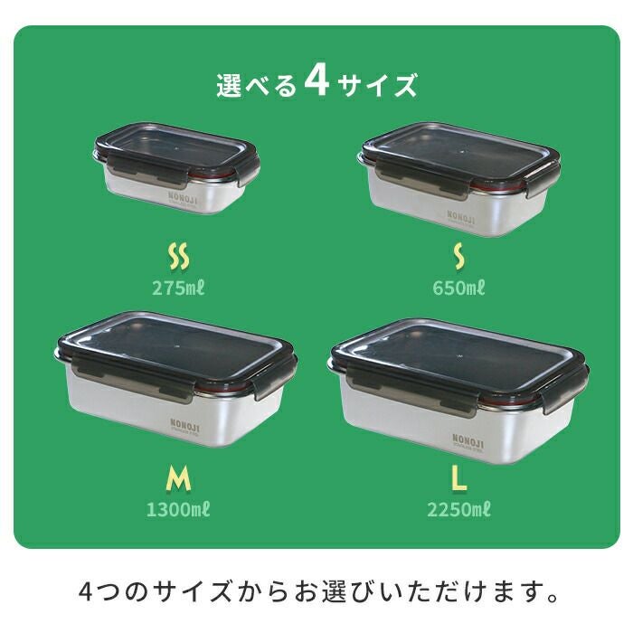 ののじ マジックコンテナ | ヤマソロ公式