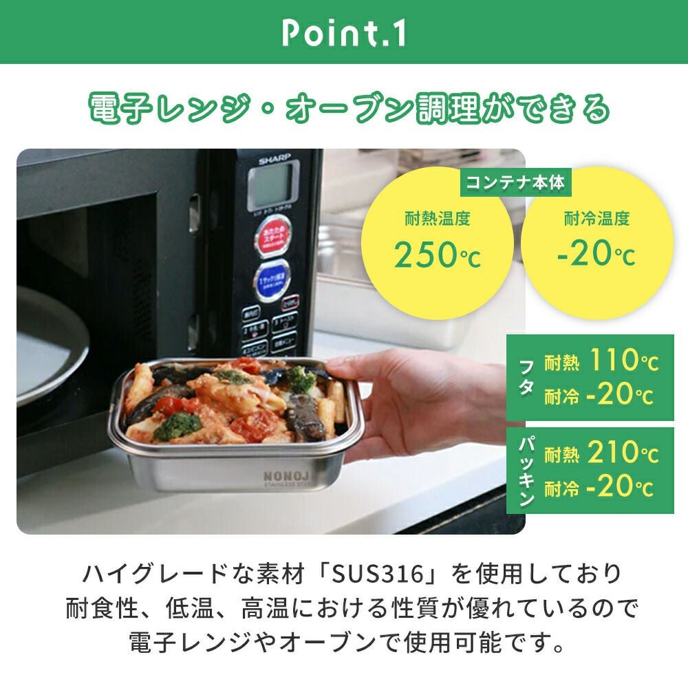 ののじ マジックコンテナ | ヤマソロ公式
