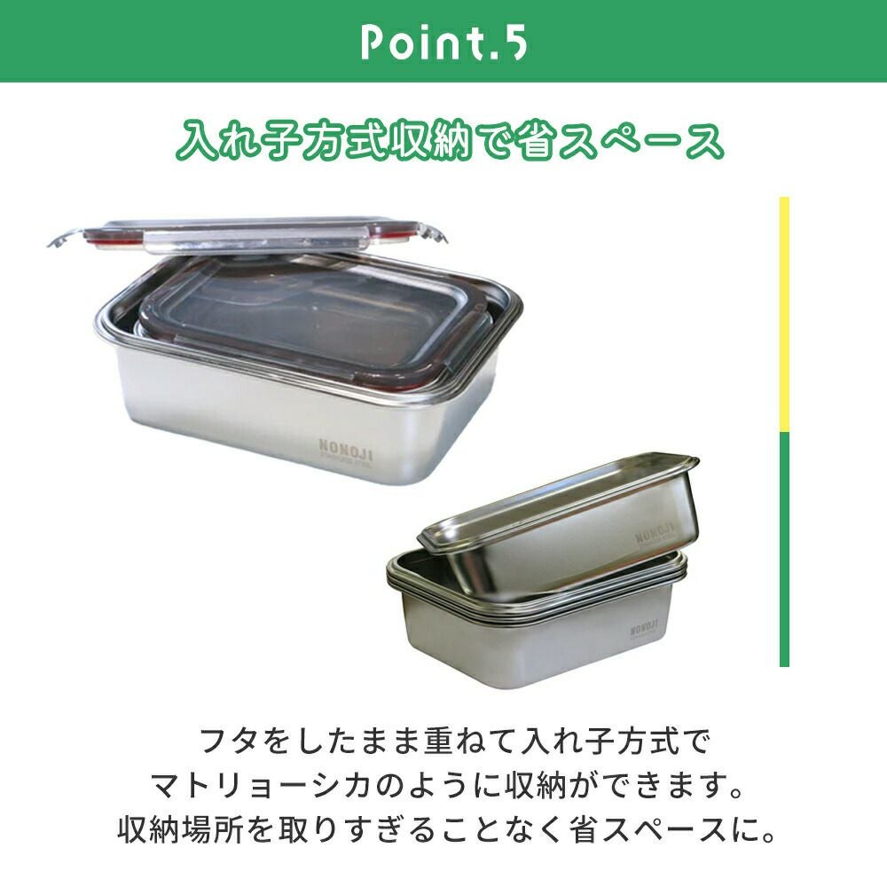 ののじ マジックコンテナ | ヤマソロ公式