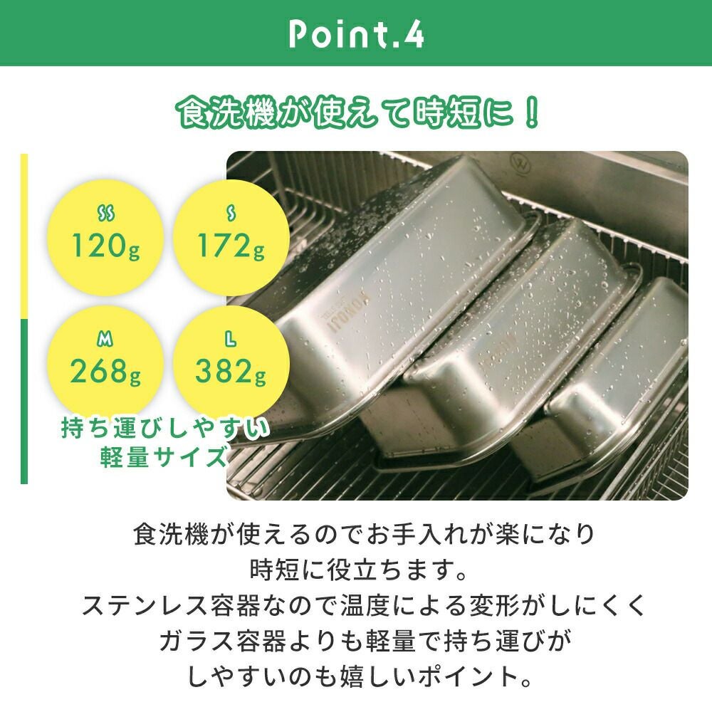 ののじ マジックコンテナ 2点セット | ヤマソロ公式