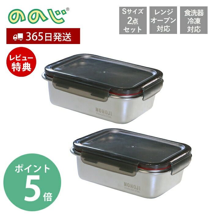 お弁当箱・ランチボックス・スープジャー | ヤマソロ公式 オンライン
