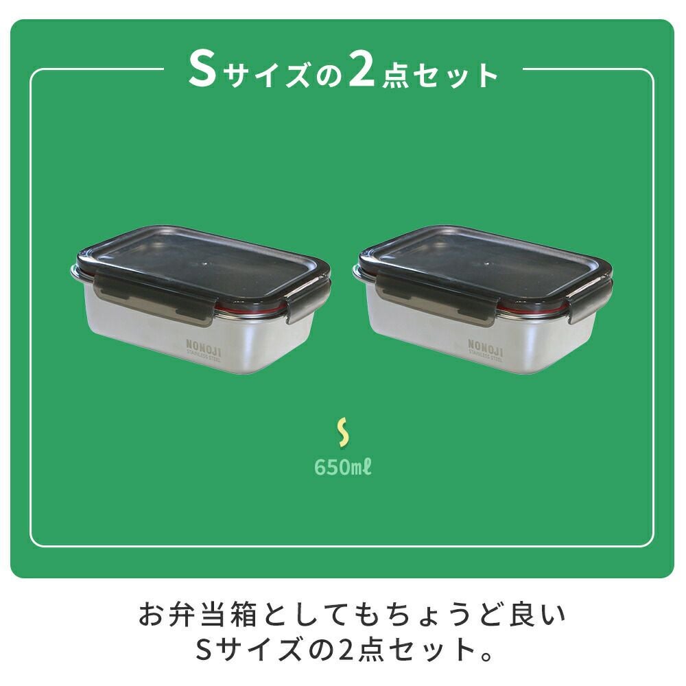 NONOJI マジックコンテナ 4個セット（S×3 ,M×1） 楽天市場】ののじ マジックコンテナ S・M・L 3サイズセット