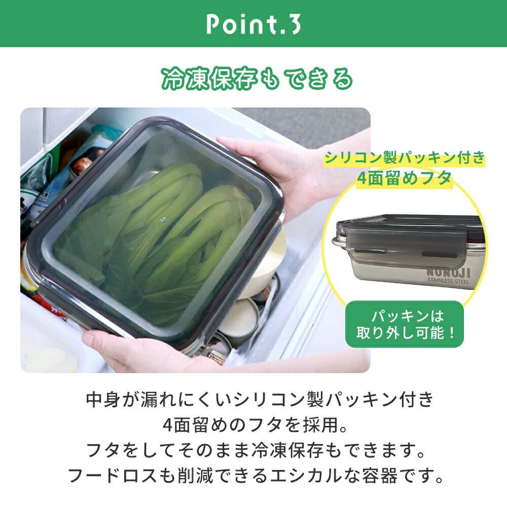 ののじ マジックコンテナ 2点セット | ヤマソロ公式