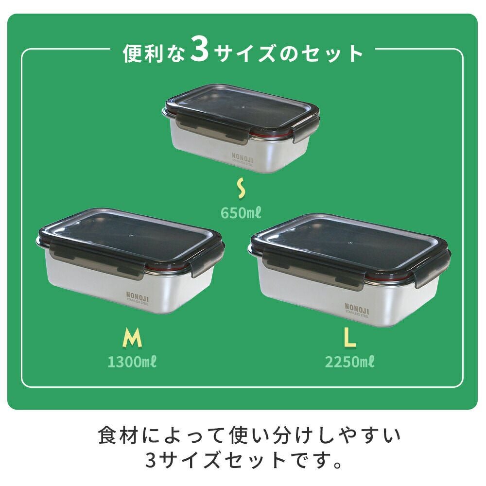 ののじ マジックコンテナ 3点セット | ヤマソロ公式