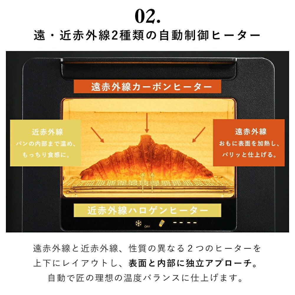 匠ブランジェトースター ツインバード TS-D486 | ヤマソロ公式