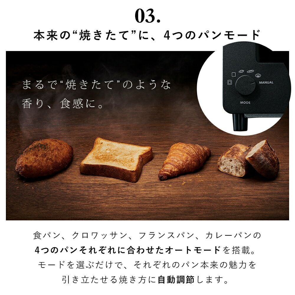 匠ブランジェトースター ツインバード TS-D486 | ヤマソロ公式