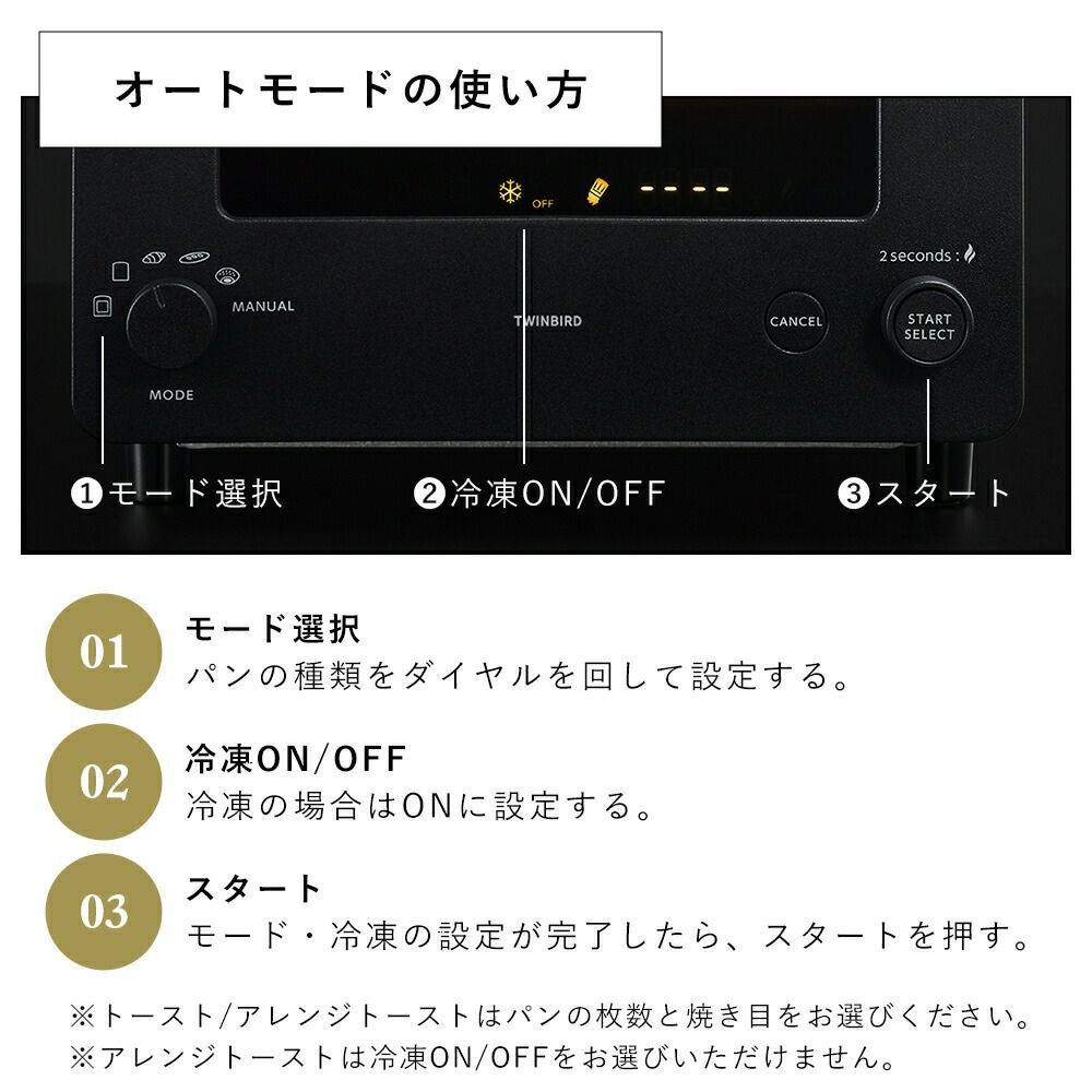 SALE価格1.5万→TWINBIRD トースター TS-D486ブラック ツインバード 匠ブランジェトースター TS-D486B [ブラック] 価格比較