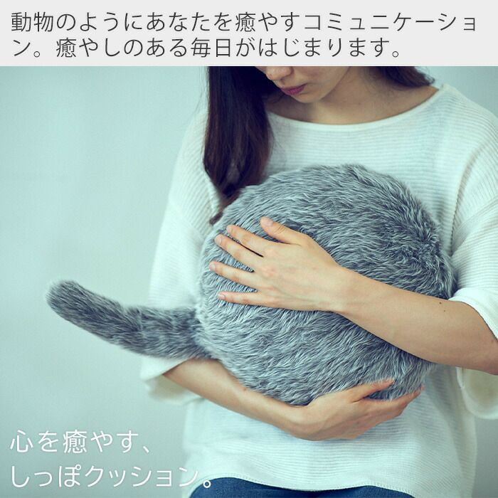 Qoobo(クーボ) セラピーロボット | ヤマソロ公式
