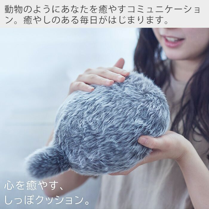 Petit Qoobo (プチ・クーボ) セラピーロボット ユカイ工学 | ヤマソロ公式