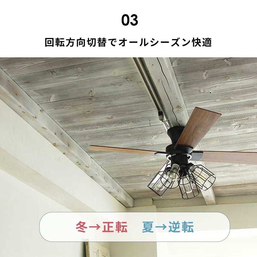 VINTAGE Collection シーリングファン 4灯 JE-CF001V | ヤマソロ公式