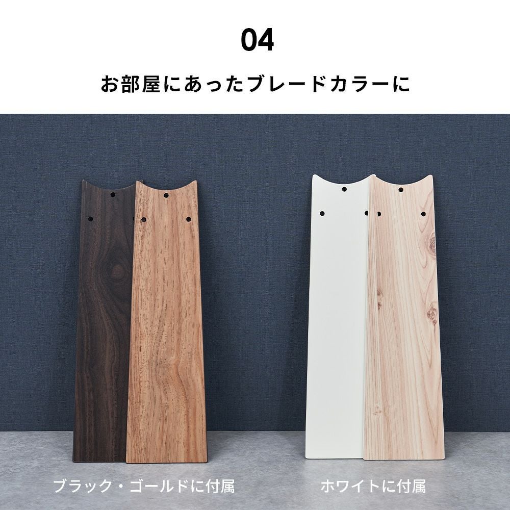 VINTAGE Collection シーリングファン 4灯 JE-CF001V | ヤマソロ公式