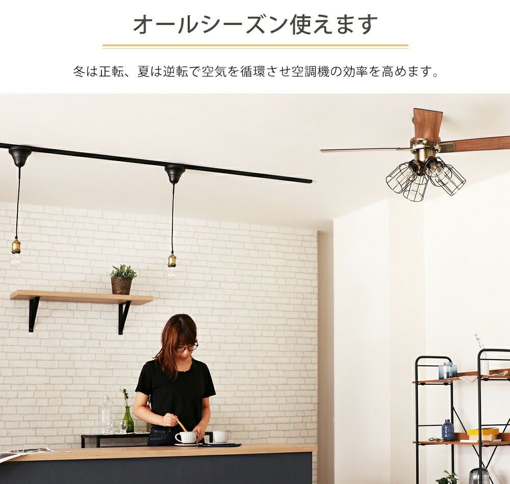 シーリングファン 4灯 LED対応 JE-CF003 ジャヴァロエル | ヤマソロ公式