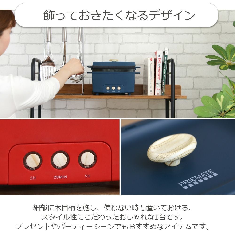 サラダチキンメーカー PR-SK023 プリズメイト | ヤマソロ公式