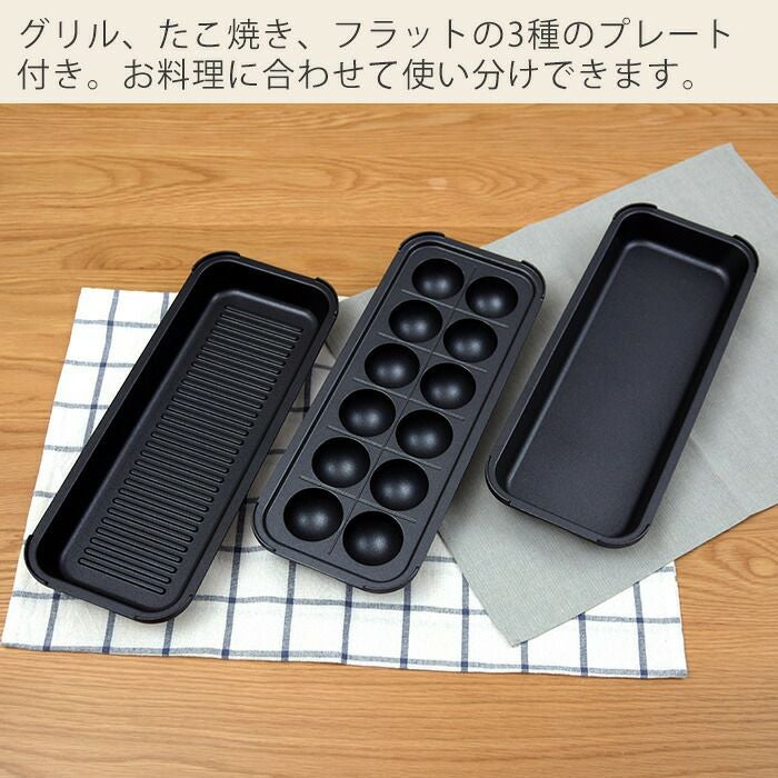PRISMATE スリムホットプレート | ヤマソロ公式