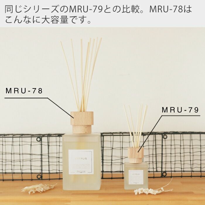 Nordic リードディフューザー mercyu MRU-78 | ヤマソロ公式