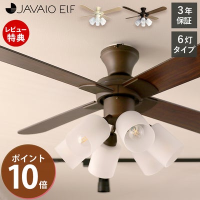 JAVALO ELF (ジャヴァロエルフ) | ヤマソロ公式 オンラインショップ