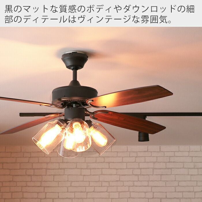 シーリングファン 4灯 JE-CF027 | ヤマソロ公式