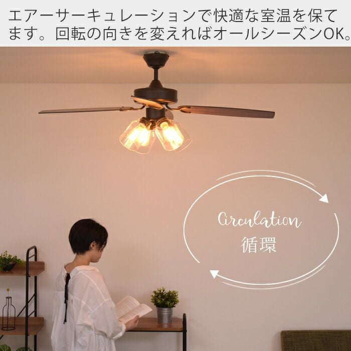 JOY's LIGHT シーリングファン 4灯式 シーリングファン 4灯 JE-CF027 | ヤマソロ公式