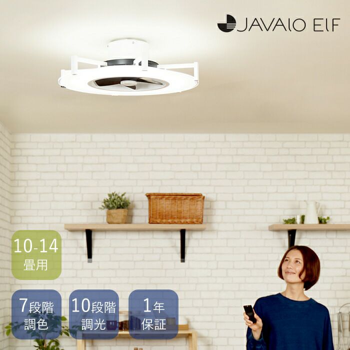 JAVALO ELF (ジャヴァロエルフ) | ヤマソロ公式 オンラインショップ