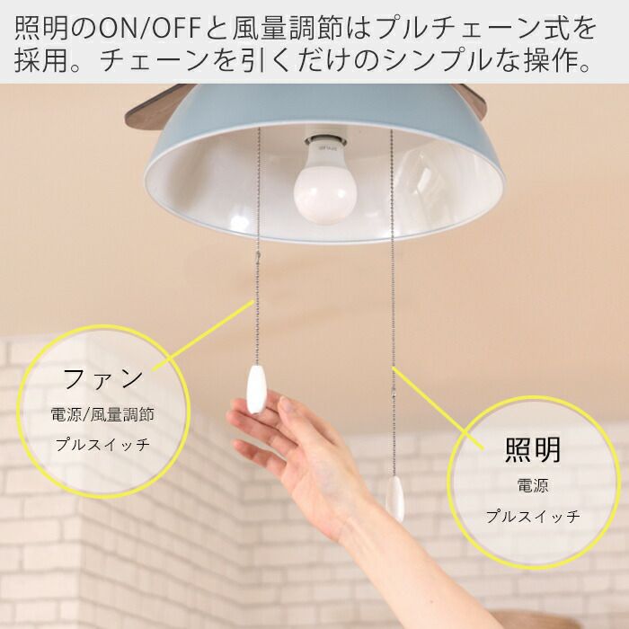 シーリングファンライト 1灯 LED対応 JE-CF019 ジャヴァロエルフ