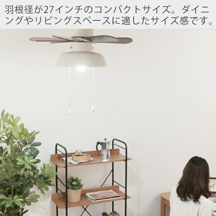 シーリングファンライト 1灯 LED対応 JE-CF019 ジャヴァロエルフ