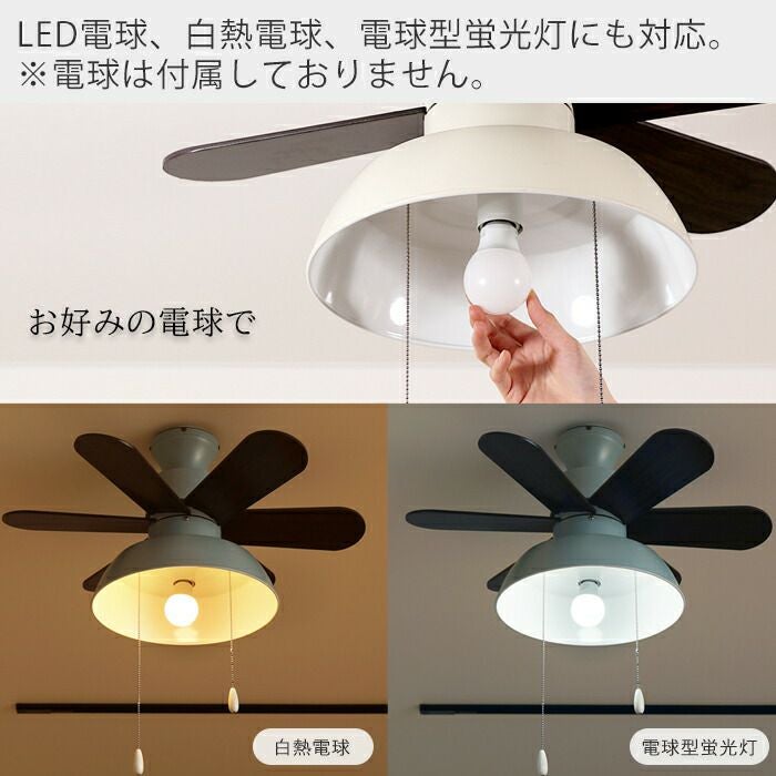 シーリングファンライト 1灯 LED対応 JE-CF019 ジャヴァロエルフ