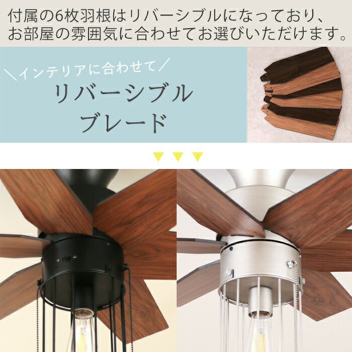 シーリングファンライト 1灯 LED対応 JE-CF012 ジャヴァロエルフ