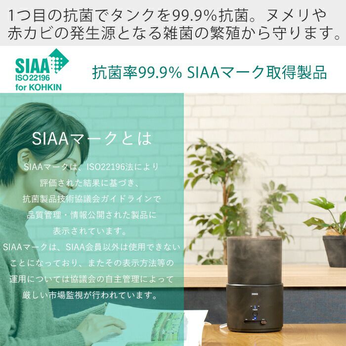 加湿器 1.5L SIAA PRISMATE プリズメイト PR-HF064 | ヤマソロ公式
