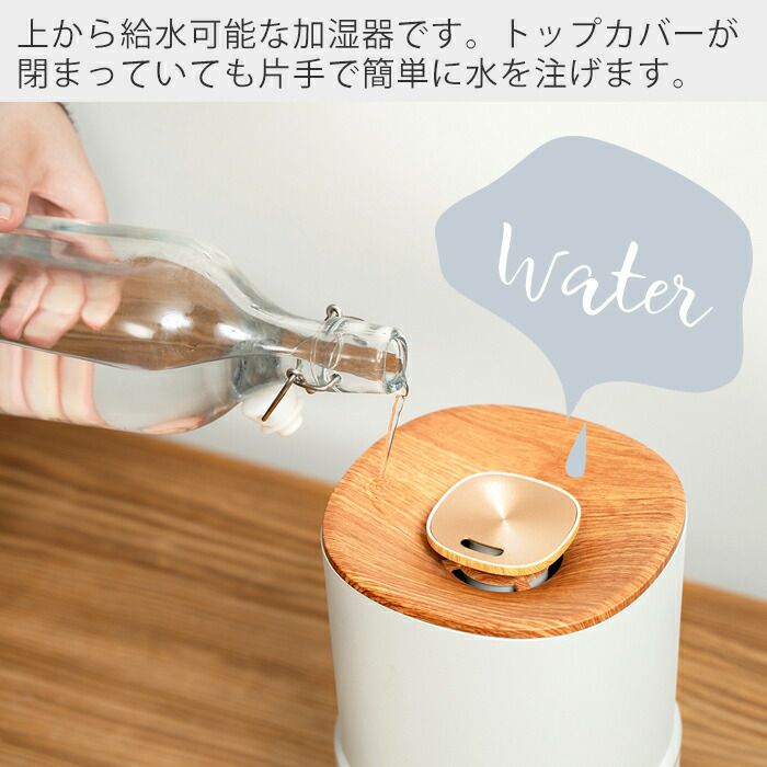 加湿器 1.5L SIAA PRISMATE プリズメイト PR-HF064 | ヤマソロ公式