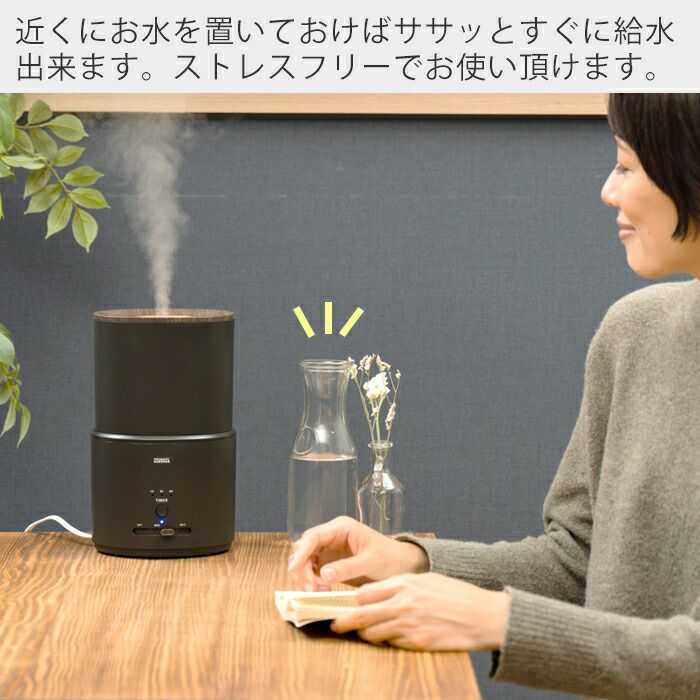 加湿器 1.5L SIAA PRISMATE プリズメイト PR-HF064 | ヤマソロ公式