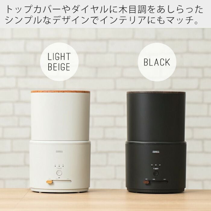 加湿器 1.5L SIAA PRISMATE プリズメイト PR-HF064 | ヤマソロ公式