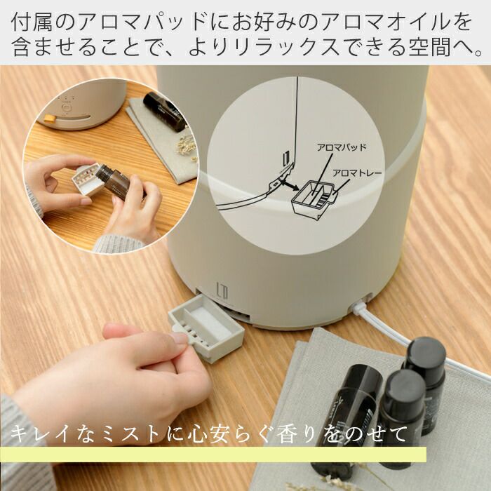 加湿器 1.5L SIAA PRISMATE プリズメイト PR-HF064 | ヤマソロ公式