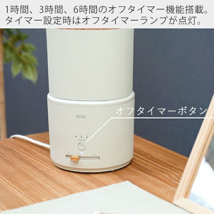 加湿器 1.5L SIAA PRISMATE プリズメイト PR-HF064 | ヤマソロ公式