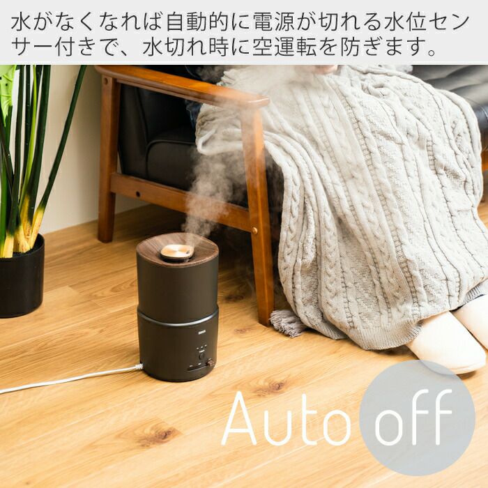 加湿器 1.5L SIAA PRISMATE プリズメイト PR-HF064 | ヤマソロ公式