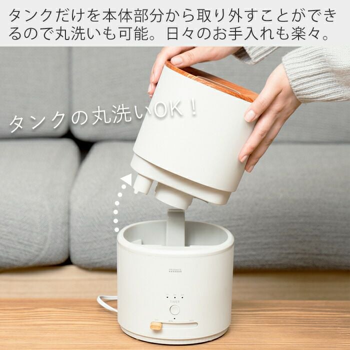加湿器 1.5L SIAA PRISMATE プリズメイト PR-HF064 | ヤマソロ公式