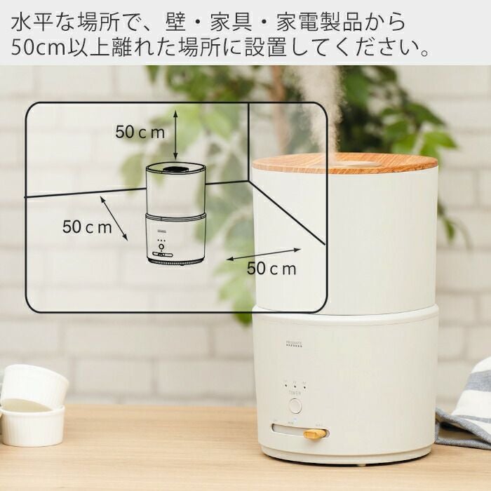 加湿器 1.5L SIAA PRISMATE プリズメイト PR-HF064 | ヤマソロ公式