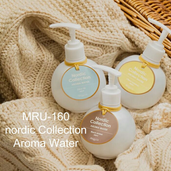 アロマウォーター 加湿器用 MRU-160 mercyu | ヤマソロ公式