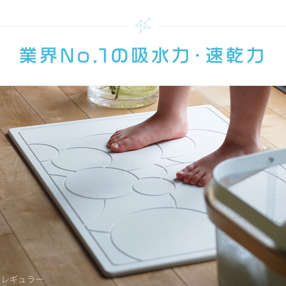 nanolabo なのらぼ 足快バスマット レギュラー 珪藻土 | ヤマソロ公式