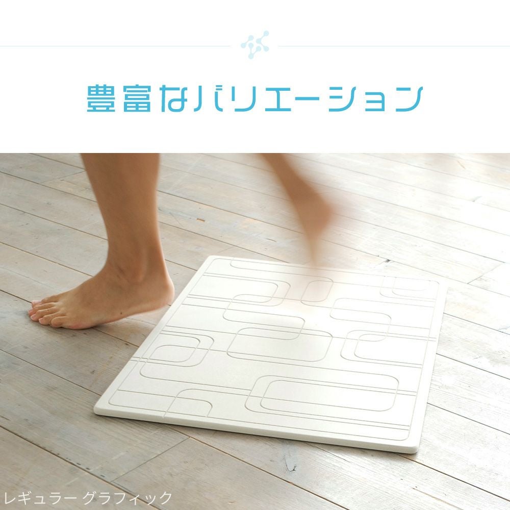 なのらぼ 足快バスマット レギュラー 珪藻土 | ヤマソロ公式