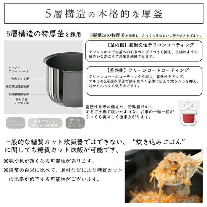 AINX 糖質カット炊飯器 | ヤマソロ公式 AINX 糖質カット炊飯器 | ヤマソロ公式