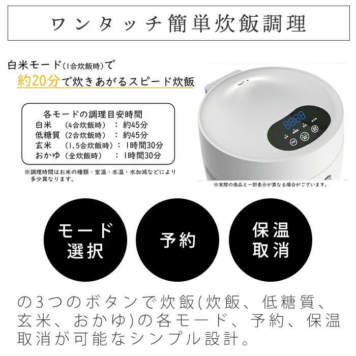AINX 糖質カット炊飯器 | ヤマソロ公式
