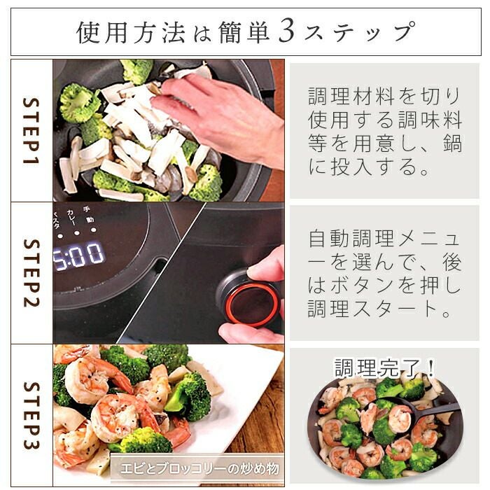 AINX スマートオートクッカー 自動電気調理器 | ヤマソロ公式