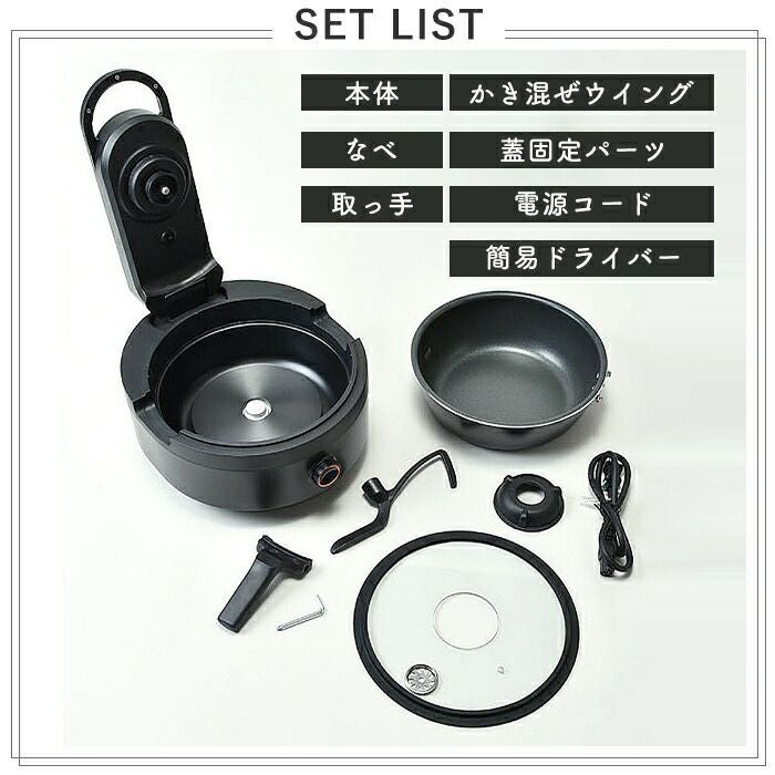 AINXスマートオートクッカー AINX(アイネクス) 自動電気調理なべ スマートオートクッカー | 家具
