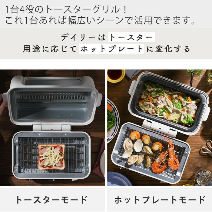AINX スマートトースターグリル　新品未開封　ホットプレート 楽天市場】AINX スマートトースターグリル ホットプレート キッチン